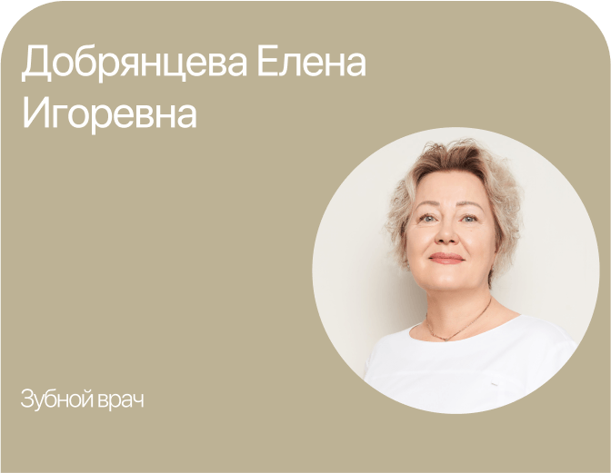 dobrinceva