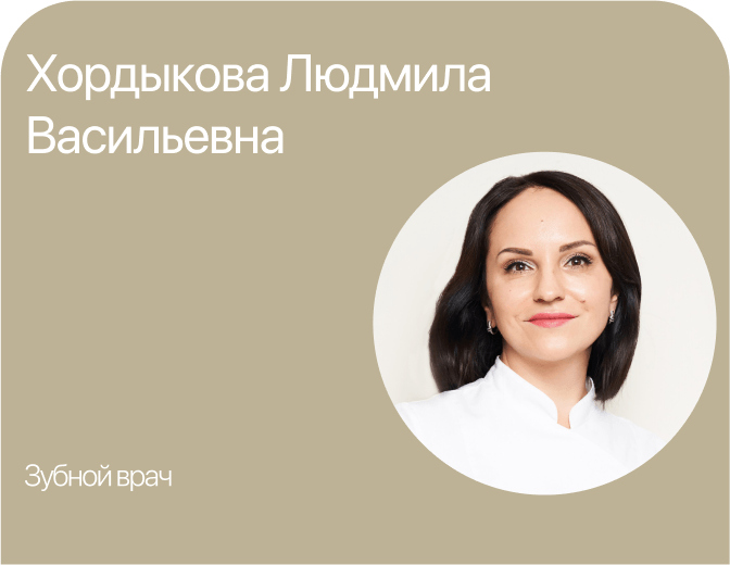Hordicova